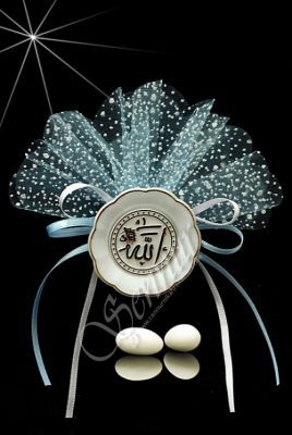 Ayetli Nikah Şekeri 33151 - 2